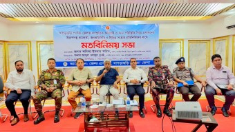 খাগড়াছড়ির দীঘিনালার দুর্গম কবাখালী ইউনিয়নের প্রায় ১২০০ মানুষের মাঝে ত্রাণ বিতরণ করেন বিদ্যুৎ প্রতিমন্ত্রী অনিন্দ্য ইসলাম