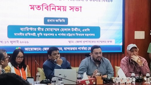 বিচ্ছিন্নভাবে নয়, সমন্বিত উদ্যোগের মাধ্যমে বন্যাদুর্গত মানুষের দোরগোড়ায় সেবা পৌঁছাতে হবে: প্রতিমন্ত্রী ব্যারিস্টার মীর মোহাম্মদ হেলাল উদ্দীন