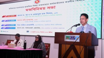 শিক্ষার্থীদের নিজের সন্তানের মতো করে শিক্ষা দিন: শিক্ষা এবং প্রাথমিক ও গণশিক্ষা মন্ত্রী