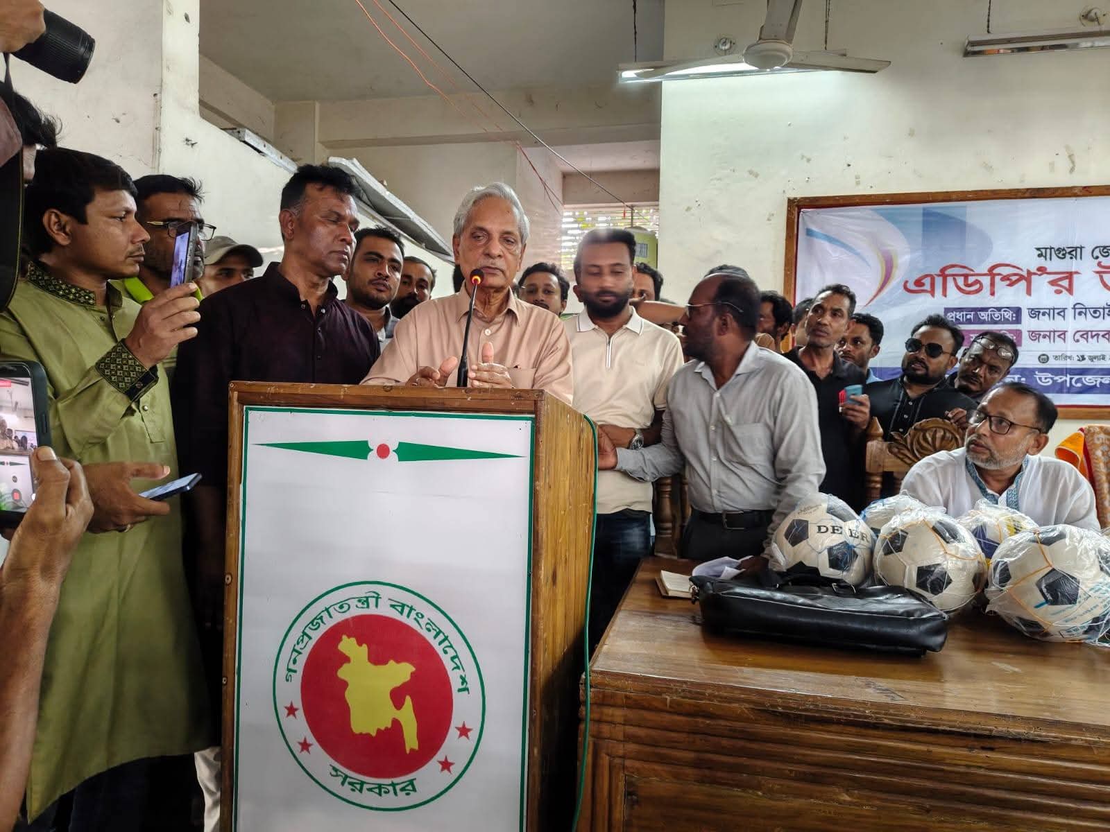 কৃষি ও ক্রীড়ার প্রসারে মাগুরার মহম্মদপুরে ‘এডিপি’র উপকরণ বিতরণ করেন সংস্কৃতি মন্ত্রী নিতাই রায় চৌধুরী