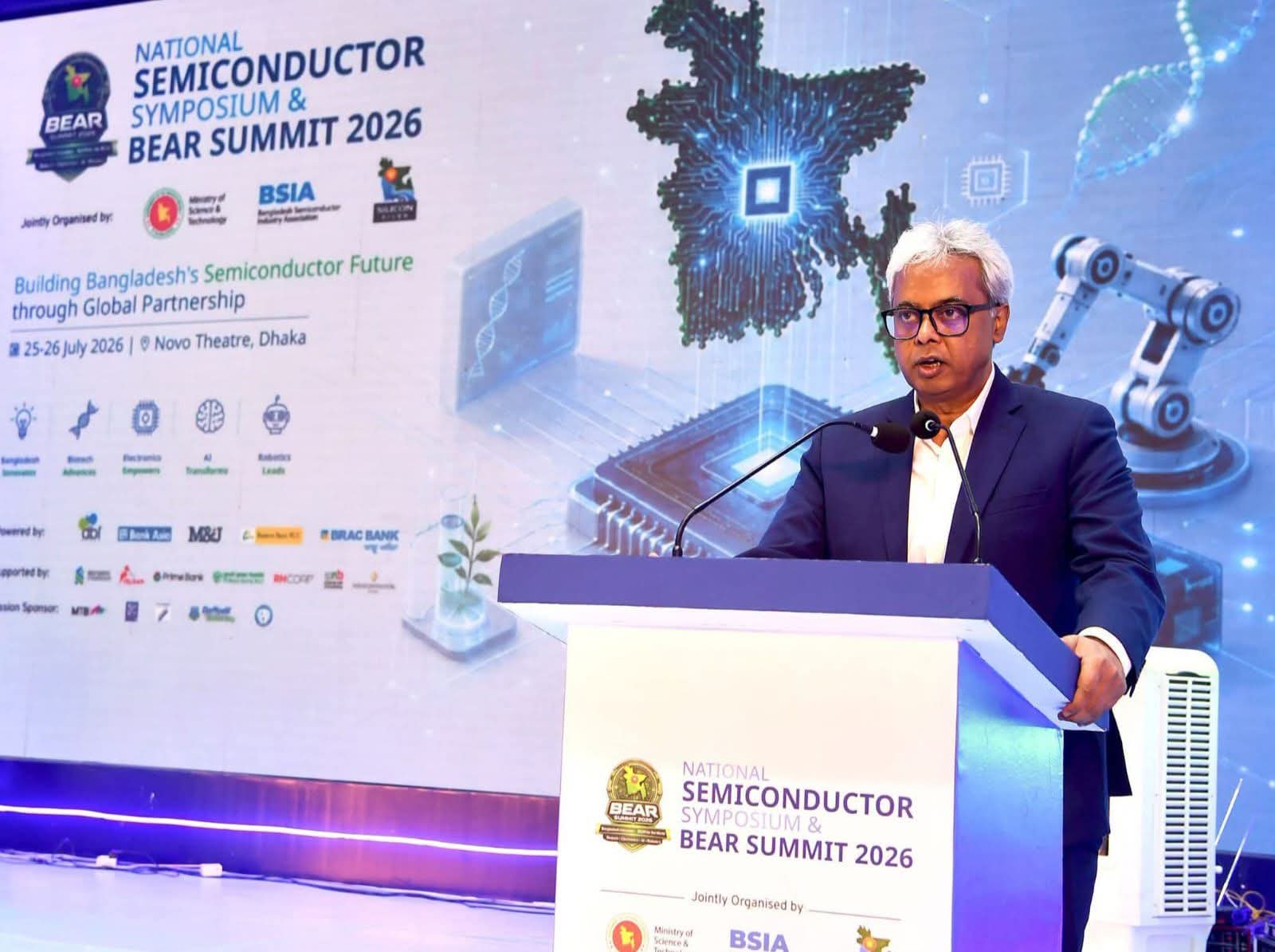 ‘ন্যাশনাল সেমিকন্ডাক্টর সিম্পোজিয়াম ও বিয়ার (BEAR) সামিট ২০২৬’-এর সফল সমাপনী: বিশ্বমানের প্রযুক্তি হাব হিসেবে বাংলাদেশকে গড়ে তোলার নতুন অঙ্গীকার