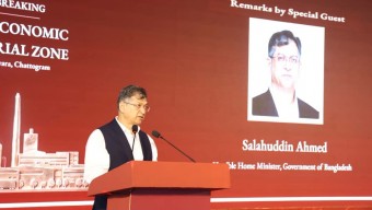 আনোয়ারায় ‘সিইআইজেড’ এর ভিত্তিপ্রস্তর স্থাপন: বাংলাদেশ-চীন অর্থনৈতিক অঞ্চল শিল্প বিপ্লব ও কর্মসংস্থানের নতুন দিগন্ত উন্মোচন করবে: স্বরাষ্ট্রমন্ত্রী