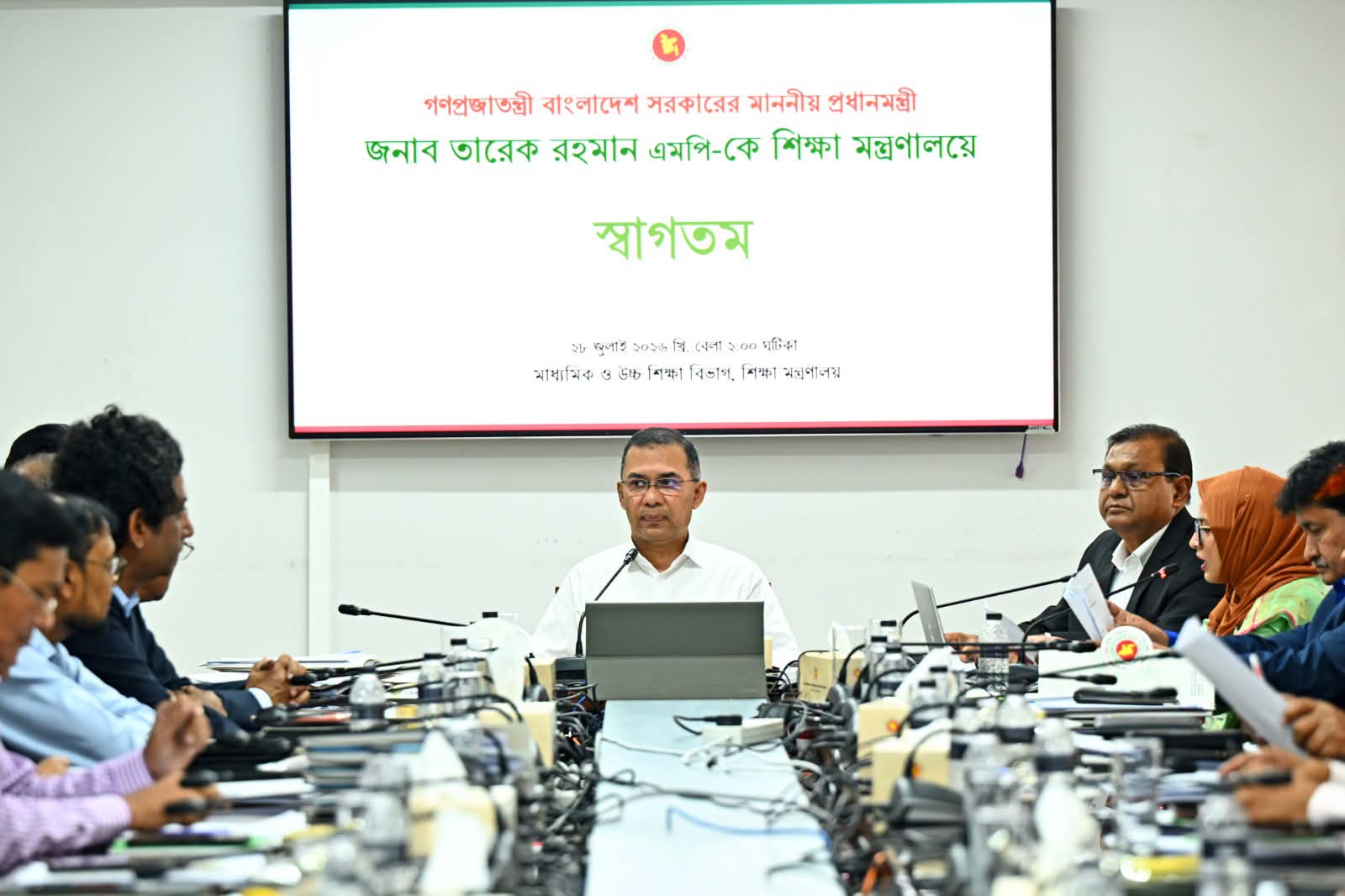 প্রধানমন্ত্রী তারেক রহমান দায়িত্ব গ্রহণের পর প্রথমবারের মতো শিক্ষা মন্ত্রণালয় পরিদর্শন করেছেন।