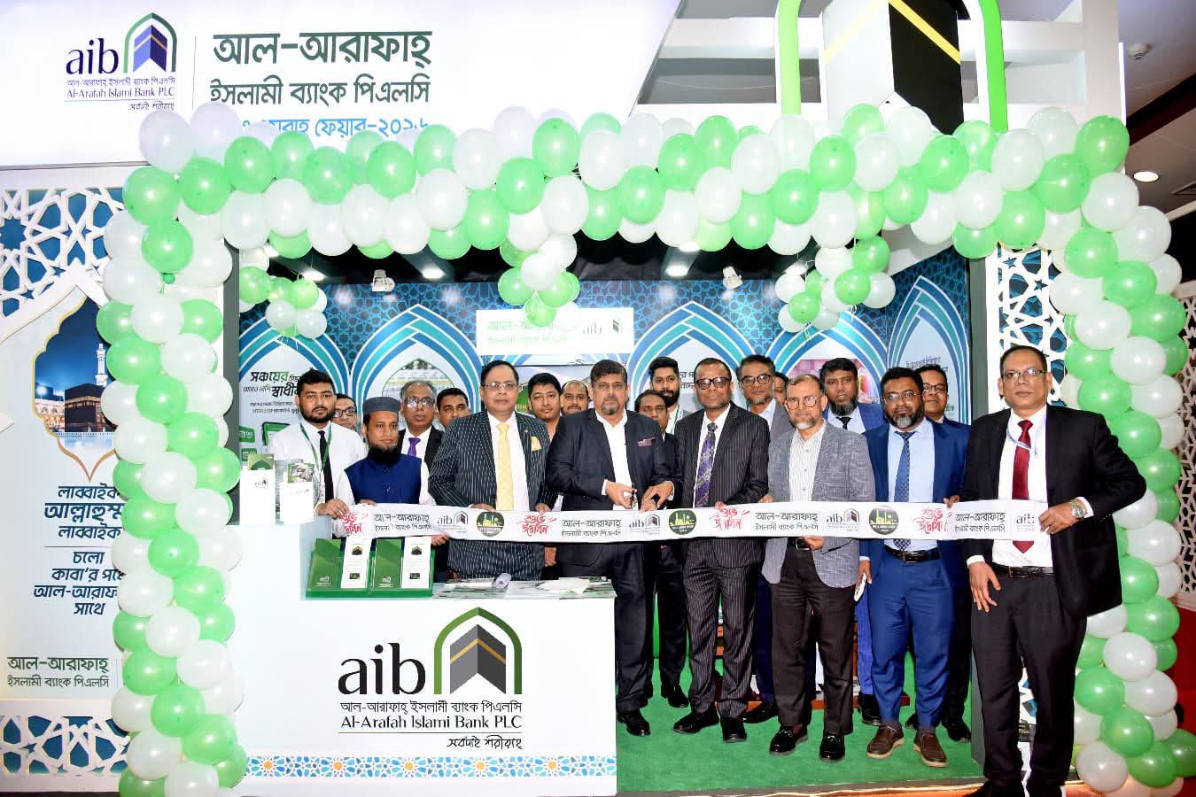 চীন মৈত্রী সম্মেলন কেন্দ্রে আল-আরাফাহ্ ইসলামী ব্যাংকের হজ ও ওমরাহ স্টল উদ্বোধন