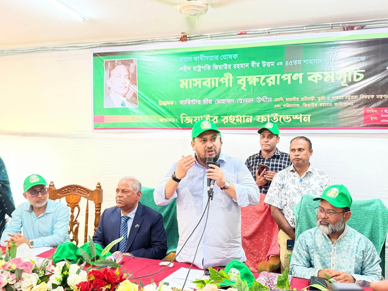 দেশ ও মানুষের কল্যাণে নিবেদিত হয়ে কাজ করার আহ্বান ভূমি প্রতিমন্ত্রী ব্যারিস্টার মীর হেলালের