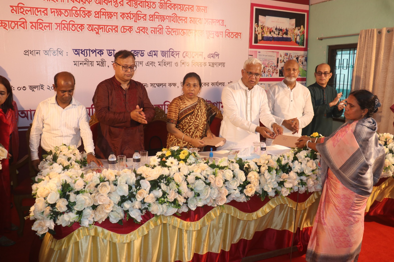 এতিম ও দুস্থ শিশুদের পুনর্বাসন ও সুরক্ষায় সরকার বদ্ধপরিকর : মহিলা ও শিশু বিষয়ক এবং সমাজকল্যাণ মন্ত্রী