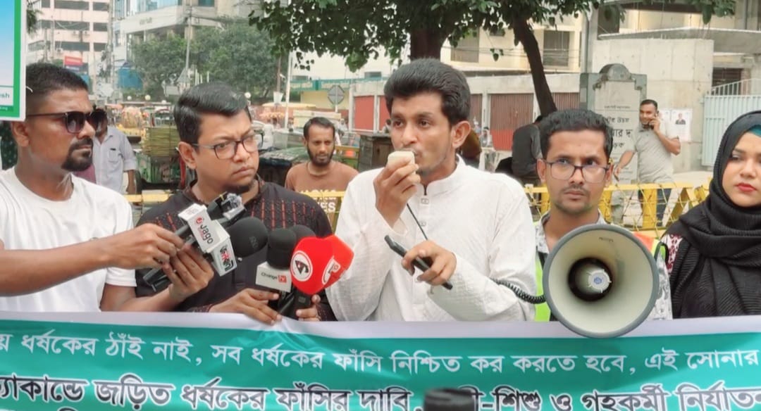 “ধর্ষকদের ক্রসফায়ারের দাবি রাইট টক বাংলাদেশের”