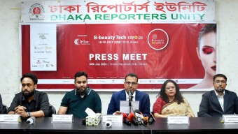 ১৬ জুলাই ঢাকায় শুরু হচ্ছে যাচ্ছে আন্তর্জাতিক বি-বিউটি টেক এক্সপো-২০২৬