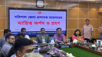 বরিশাল এ নতুন প্রশাসক এর দায়িত্ব গ্রহণ করেন