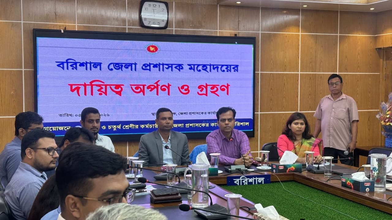 বরিশাল এ নতুন প্রশাসক এর দায়িত্ব গ্রহণ করেন