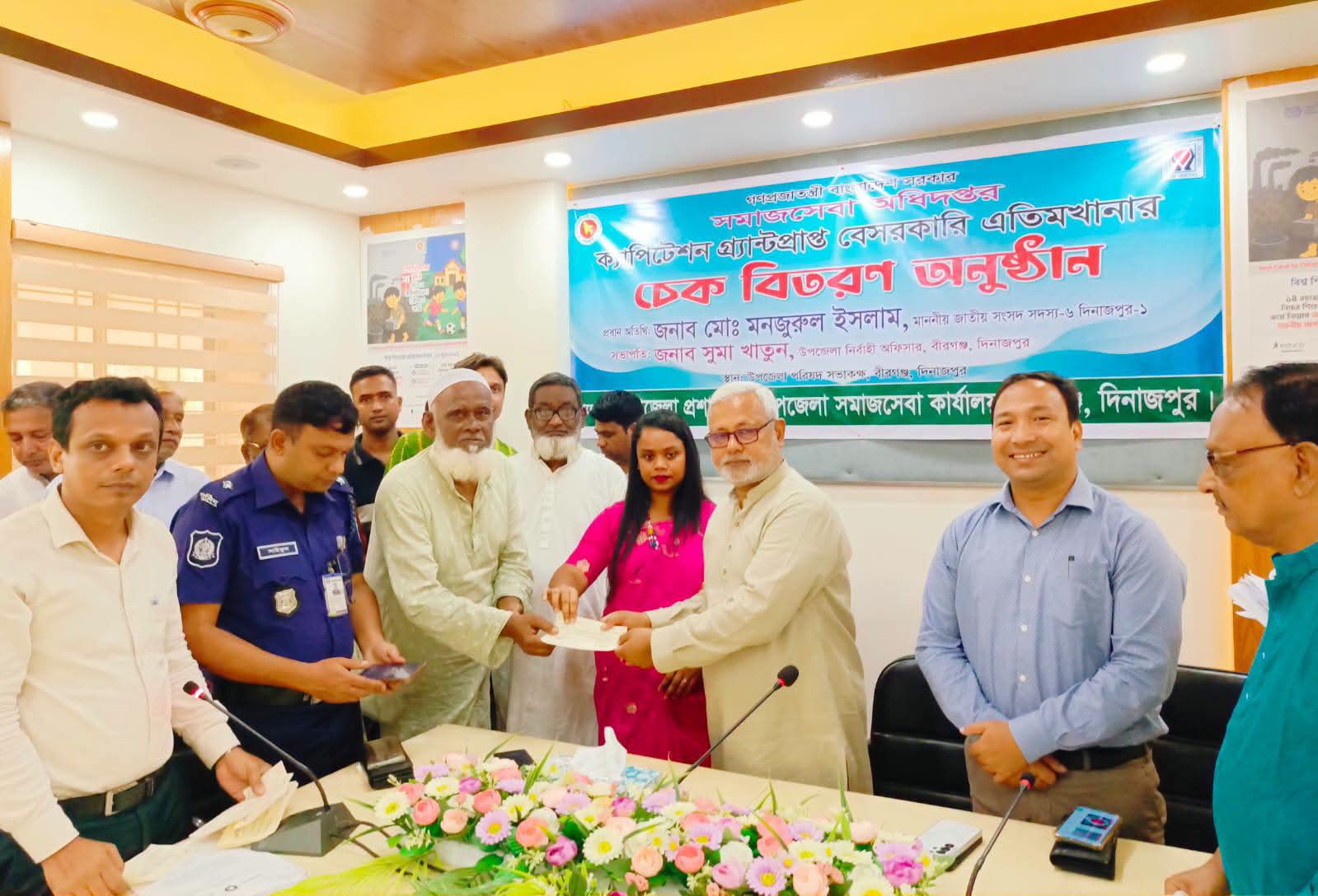 বীরগঞ্জে ৩০টি বেসরকারি এতিমখানার মাঝে সমাজসেবা অধিদপ্তরের অনুদানের চেক বিতরণ