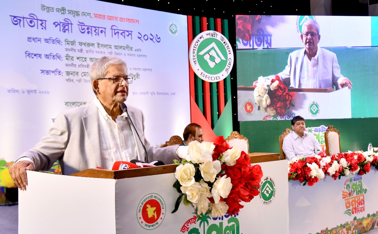 গ্রামীণ উন্নয়নের মাধ্যমেই টেকসই বাংলাদেশ বিনির্মাণ সম্ভব: জাতীয় পল্লী উন্নয়ন দিবসে স্থানীয় সরকার মন্ত্রী