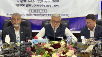 রিহ্যাব সদস্যের ওপর সংবেদনশীল অঙ্গে আঘাত, শারীরিক নির্যাতন ও জোরপূর্বক স্বাক্ষর আদায়ের ঘটনার তীব্র নিন্দা ও প্রতিবাদ; দোষীদের দৃষ্টান্তমূলক শাস্তির দাবি