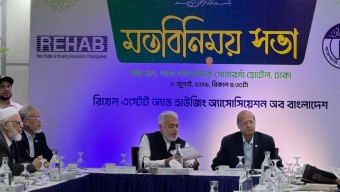 রাজউকের সঙ্গে রিহ্যাবের উচ্চপর্যায়ের মতবিনিময় সভা অনুষ্ঠিত, শেয়ার বেজ ব্যবসায় তৈরি হচ্ছে নতুন নীতিমালা