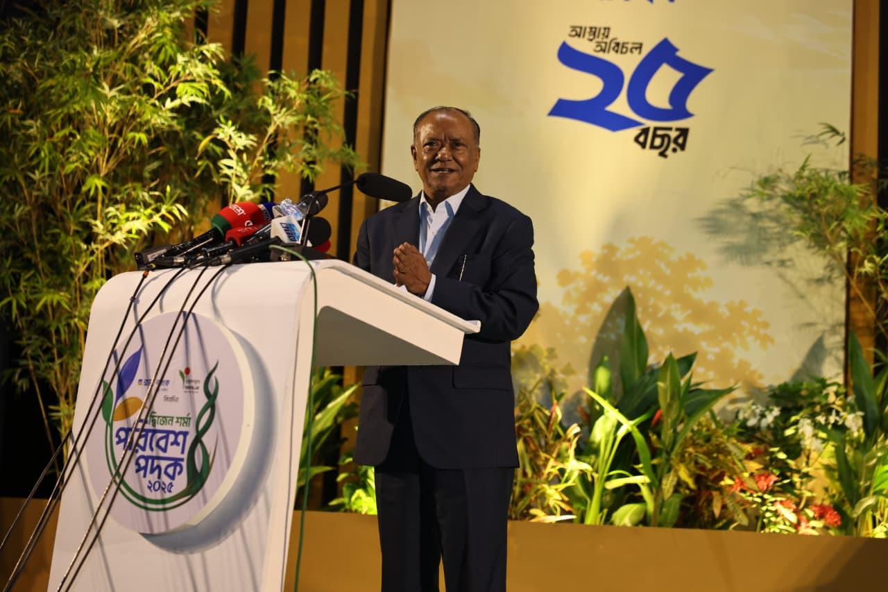 উন্নয়ন ও প্রকৃতি একসাথে হাতে হাত রেখে চলবে: ‘দ্বিজেন শর্মা পরিবেশ পদক- ২০২৫’ বিতরণ অনুষ্ঠানে পরিবেশমন্ত্রী