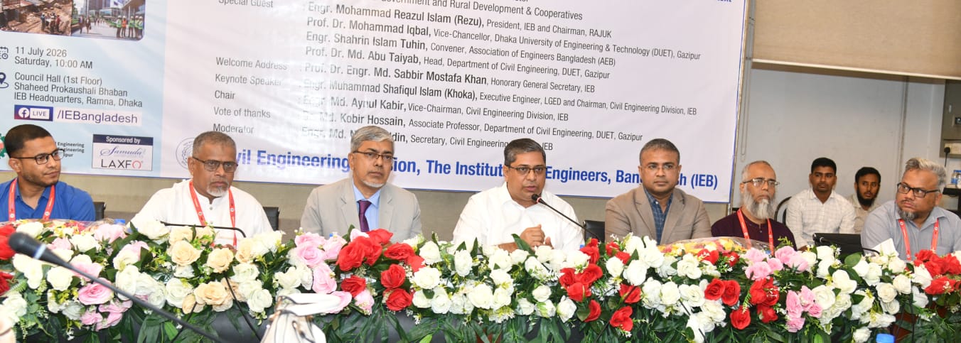 মেগা প্রকল্পে ব্যয় সাশ্রয় ও গুণগত মান নিশ্চিত করতে উন্নত ফিজিবিলিটি স্টাডির উপর গুরুত্বারোপ করেন স্থানীয় সরকার প্রতিমন্ত্রী