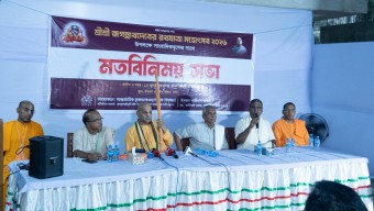 শ্রীশ্রী জগন্নাথদেবের রথযাত্রা বৃহস্পতিবার