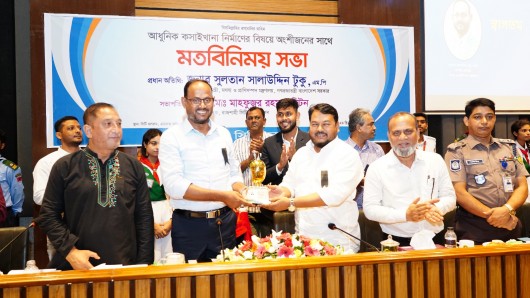 রাজশাহীতে আধুনিক মিট প্রসেসিং সেন্টার স্থাপনের ঘোষণা মৎস্য ও প্রাণিসম্পদ প্রতিমন্ত্রীর