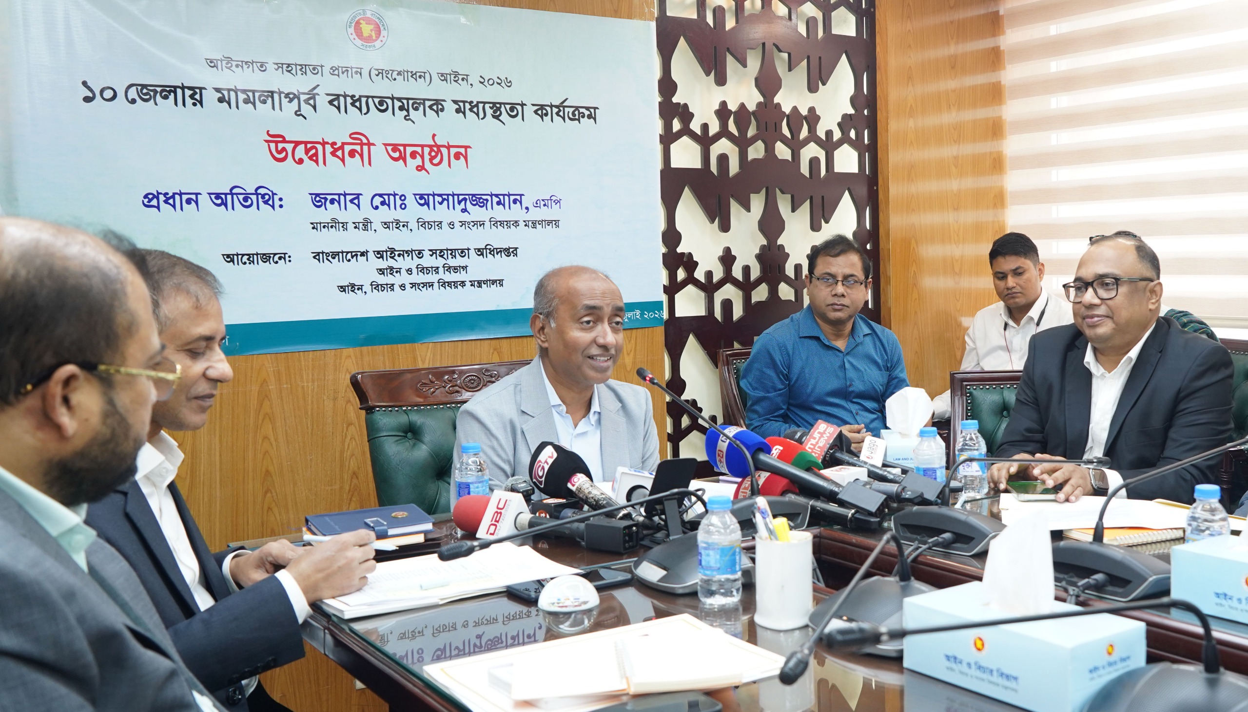 মামলাজট নিরসনে মধ্যস্থতা কার্যক্রম আশাব্যঞ্জক ফল দিচ্ছে: আইনমন্ত্রী