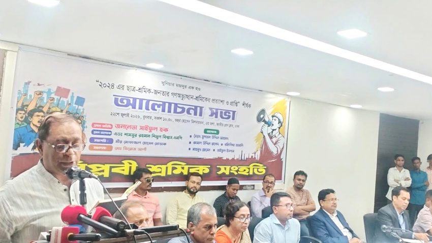 বিএনপি সরকারকে প্রমণ করতে হবে তারা শ্রমিকবান্ধব সরকার