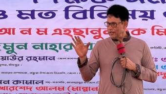 শিক্ষা এবং প্রাথমিক ও গণশিক্ষা মন্ত্রী ড. আ ন ম এহছানুল হক মিলন বলেছেন , আমরা বাংলাদেশের শিক্ষার্থীদের পড়ালেখার পাশাপাশি খেলাধুলায়ও পারদর্শী করে গড়ে তুলতে চাই।