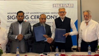 ঢাকা রিজেন্সি হোটেল অ্যান্ড রিসোর্ট এবং রিহ্যাব-এর মধ্যে একটি সমঝোতা স্মারক (MoU) স্বাক্ষর