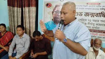 রাঙামাটিতে জননেতা সাইফুল হক এর জন্মবার্ষিকী উপলক্ষ্যে বিশেষ প্রার্থনা অনুষ্ঠিত
