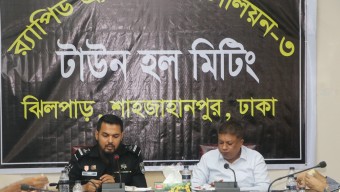 কমলাপুর রেলস্টেশনের নিরাপত্তা জোরদার করার লক্ষ্যে র‍্যাব-৩ এবং রেলস্টেশন কর্তৃপক্ষদের মধ্যে টাউনহল মিটিং অনুষ্ঠিত হয়