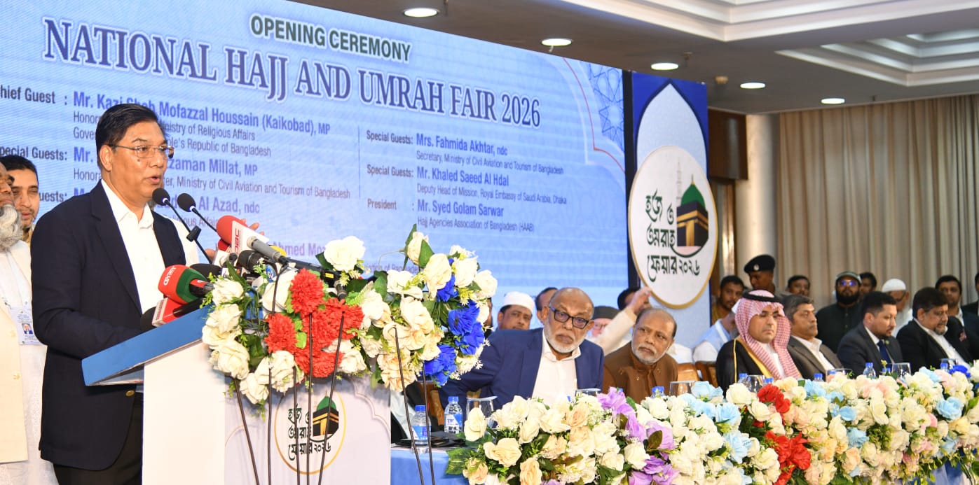 হজ টিকিটের মূল্য কমে ১ লাখ ৩০ হাজার টাকা, আরও সুবিধা নিশ্চিতের উদ্যোগ নেয়া হচ্ছেঃ বেসামরিক বিমান পরিবহন ও পর্যটন প্রতিমন্ত্রী এম রশিদুজ্জামান মিল্লাত