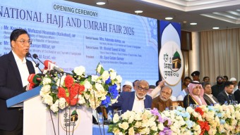 বিশ্ব মানবপাচার বিরোধী দিবসের জাতীয় সংলাপে স্বরাষ্ট্রমন্ত্রী