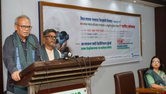 ঢাকা বিশ্ববিদ্যালয়ে বিশ্ব মানব পাচার বিরোধী দিবস পালিত