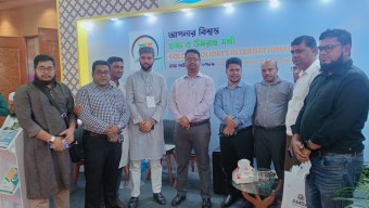 হাব মেলা ২০২৬ অনুষ্ঠিত