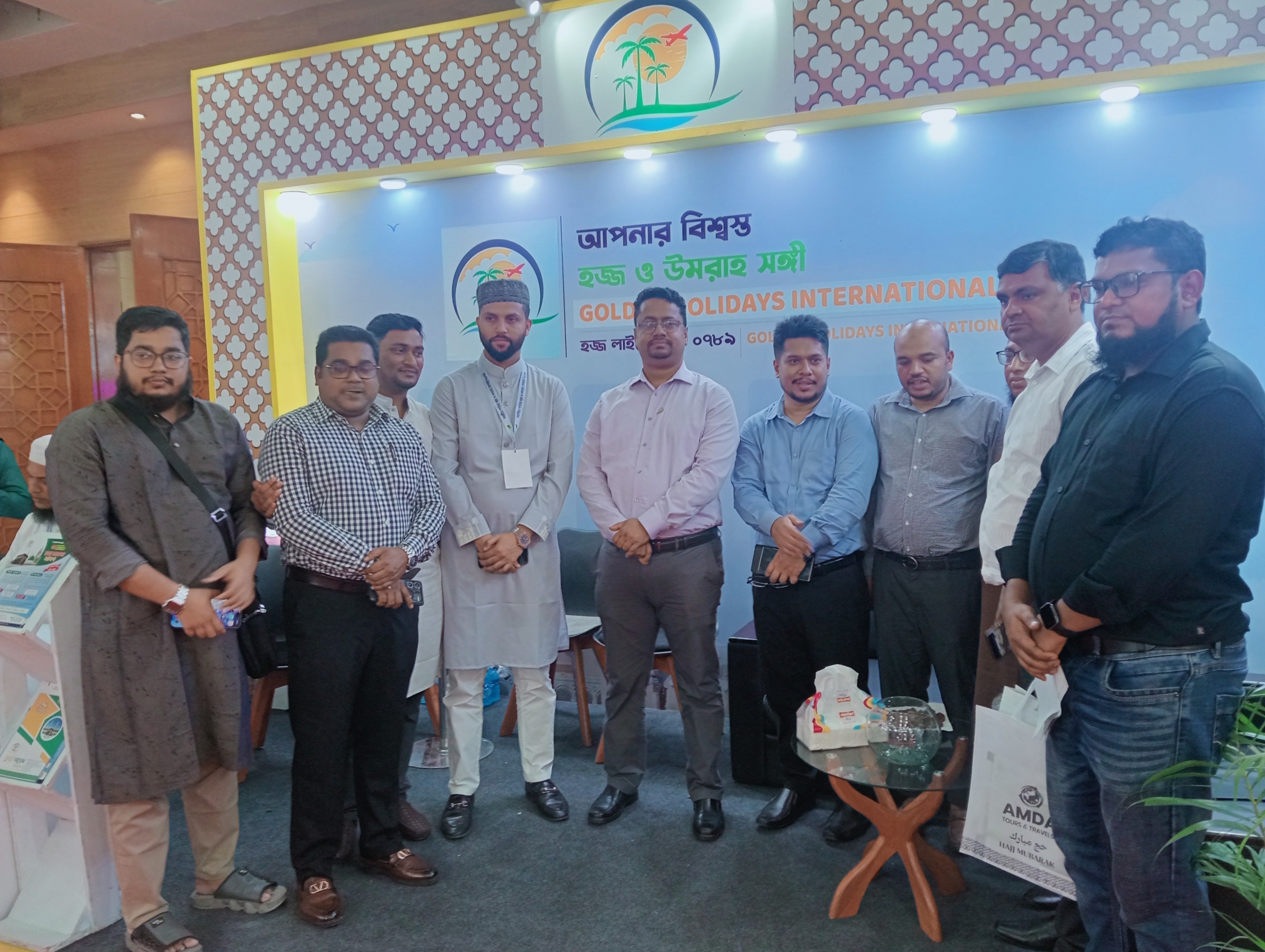 হাব মেলা ২০২৬ অনুষ্ঠিত