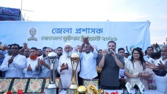 “জেলা প্রশাসক গোল্ডকাপ ফুটবল টুর্নামেন্ট-২০২৬” এর ফাইনাল