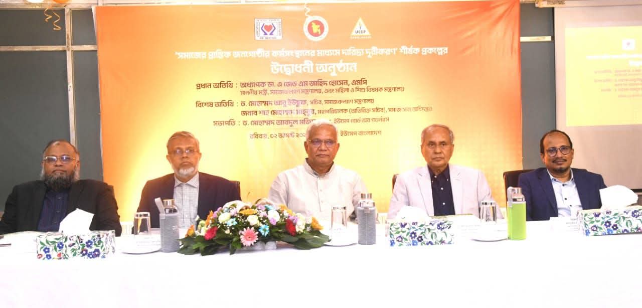 সরকার প্রাতিষ্ঠানিক শিক্ষার পাশাপাশি কারিগরি শিক্ষায় বিশেষ গুরুত্ব দিচ্ছে – মহিলা ও শিশু বিষয়ক এবং সমাজকল্যাণ মন্ত্রী অধ্যাপক ডা. এ জেড এম জাহিদ হোসেন