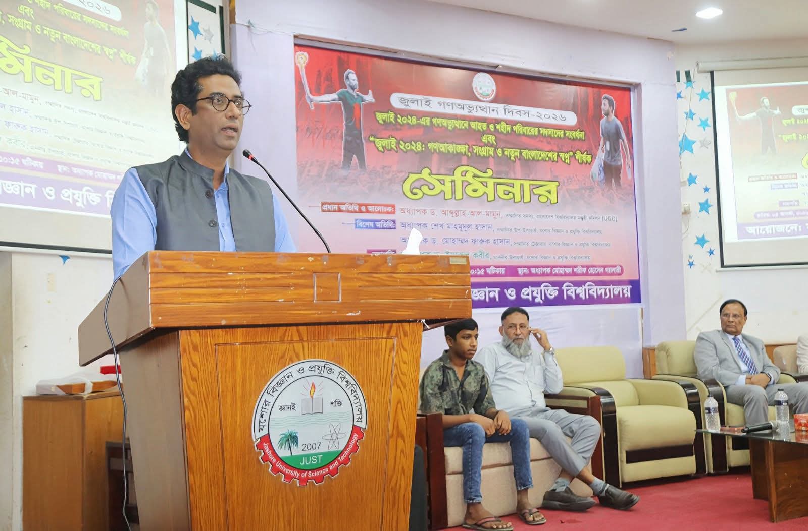 শিল্প-একাডেমিয়া সহযোগিতা শিক্ষার মান ও কর্মসংস্থান বাড়াবে: ইউজিসি সদস্য ড. মামুন