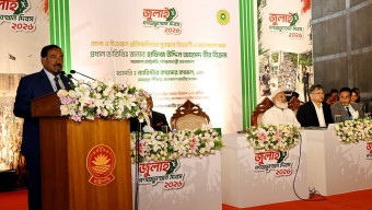 আমরা যেন জুলাইকে হারিয়ে না ফেলি: রাষ্ট্রপতি