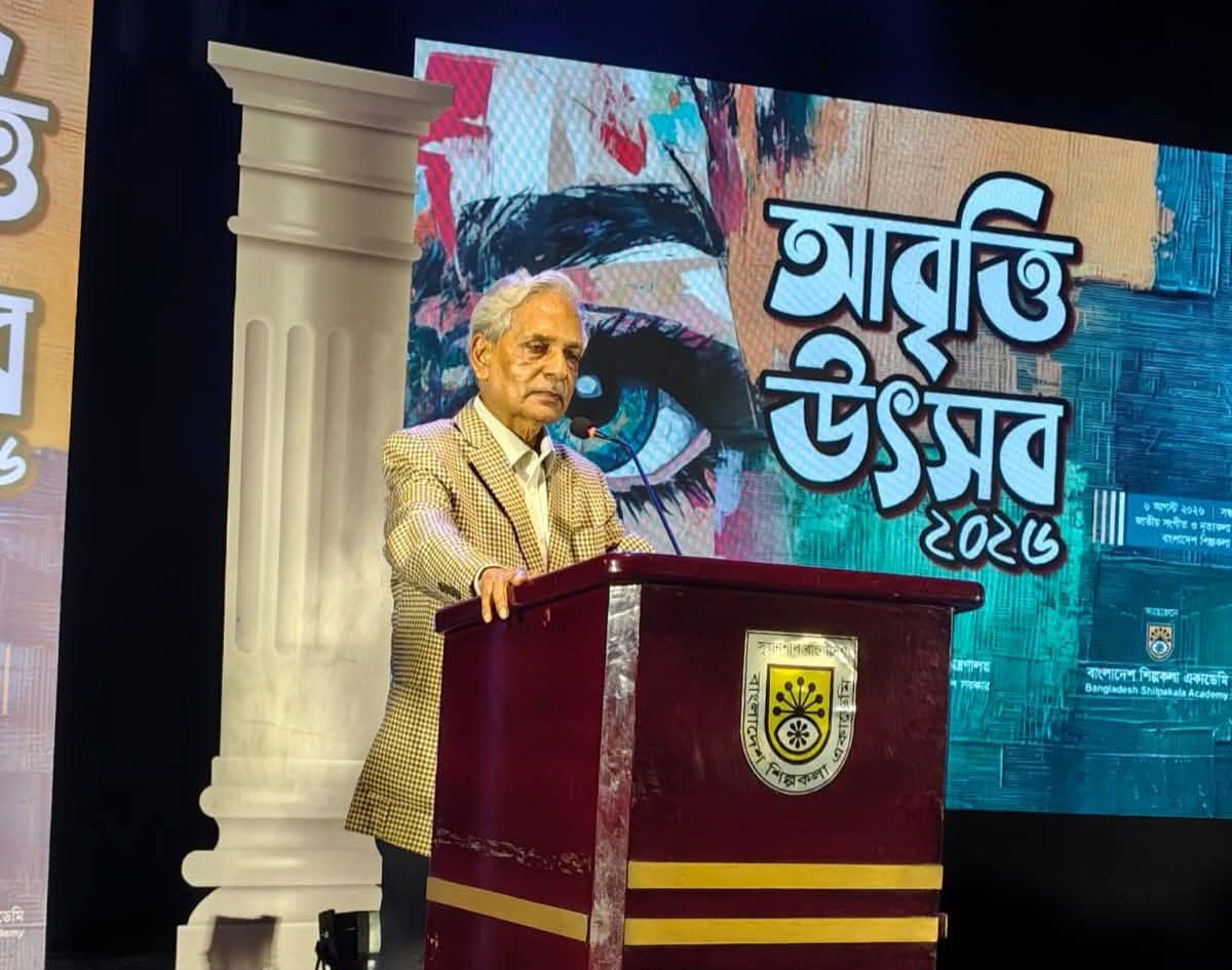 কবিতার কণ্ঠে জাগুক চেতনা, উচ্চারণে সমৃদ্ধ হোক সংস্কৃতির অভিযাত্রা