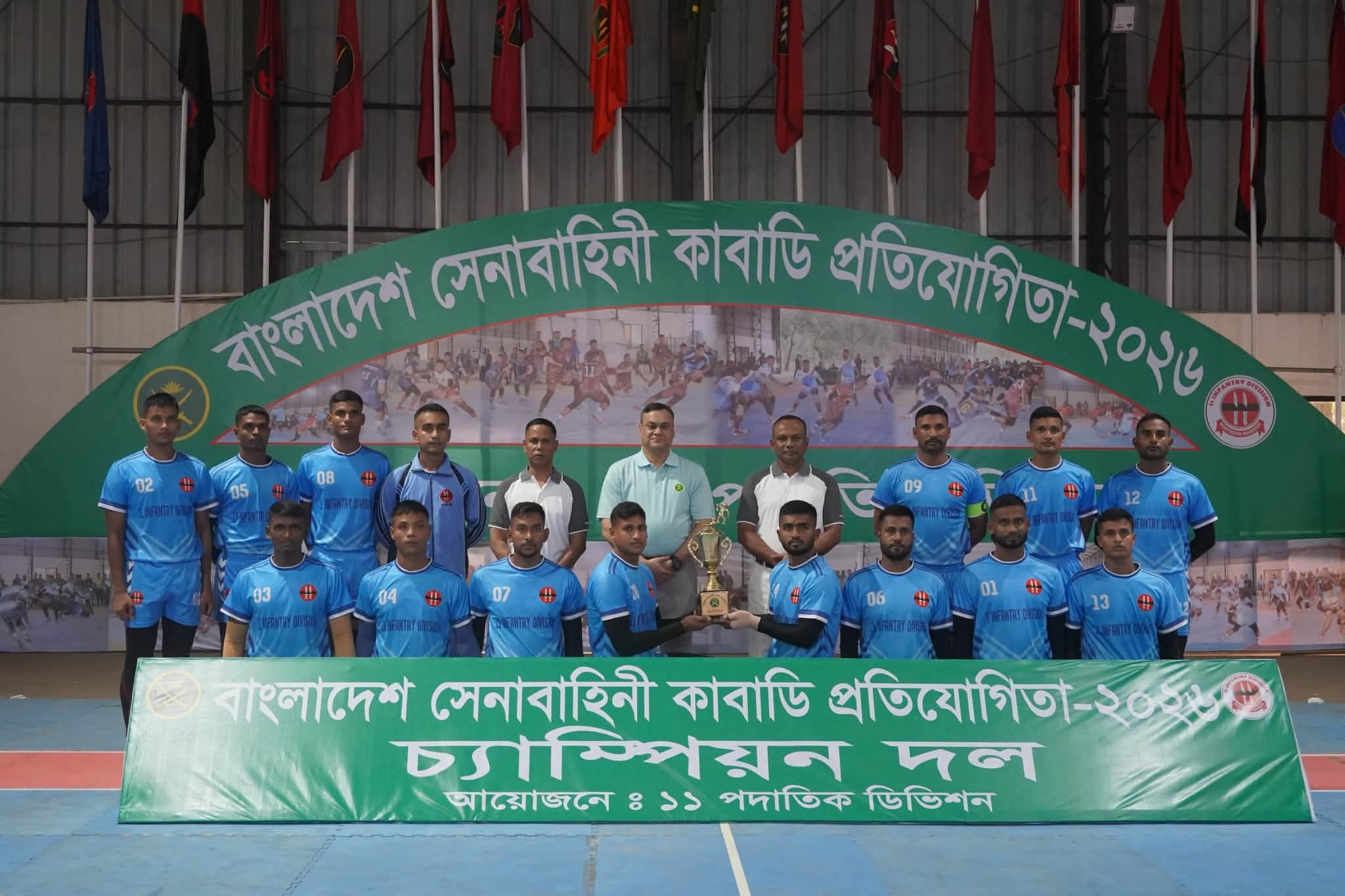 বাংলাদেশ সেনাবাহিনী কাবাডি প্রতিযোগিতা ২০২৬ এর সমাপনী অনুষ্ঠিত