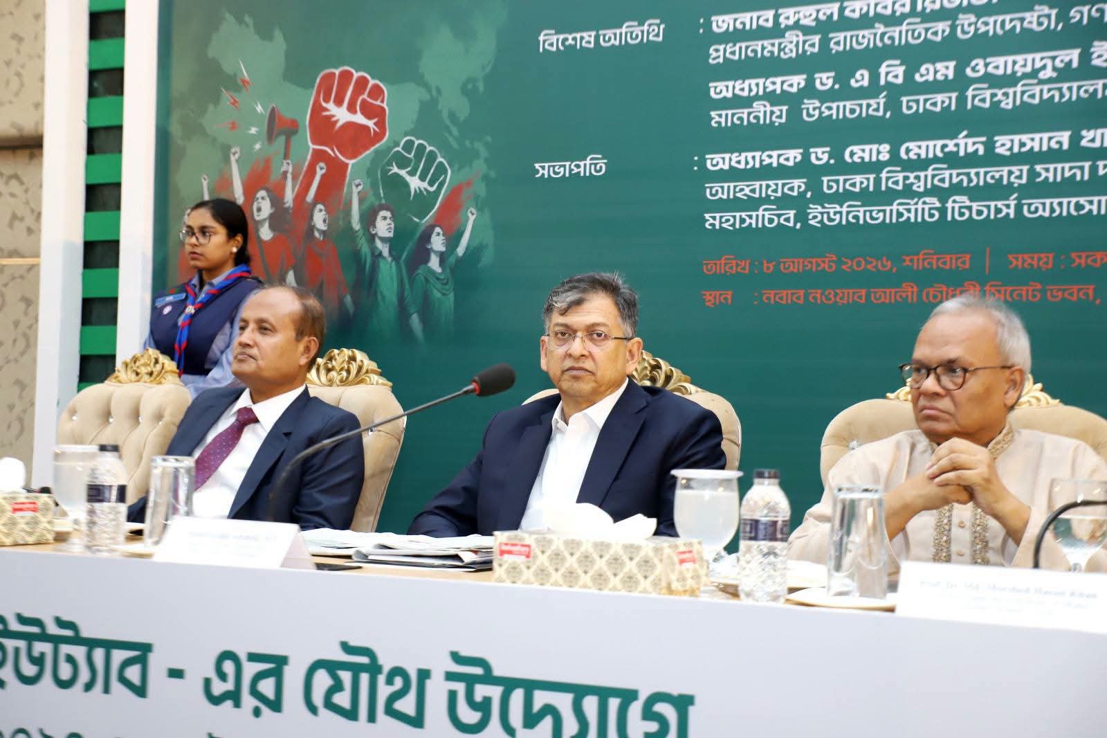 ফ্যাসিবাদবিরোধী জাতীয় ঐক্য বজায় রাখার আহ্বান স্বরাষ্ট্রমন্ত্রীর