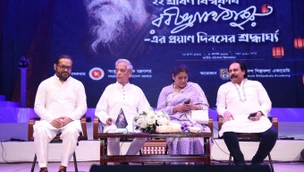 বাংলাদেশ শিল্পকলা একাডেমিতে বিশ্বকবি রবীন্দ্রনাথ ঠাকুরের ৮৫তম প্রয়াণ দিবস পালিত