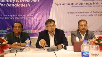 আমরা সবাই বাংলাদেশের অধিবাসী, কেউ ‘আদিবাসী’ নয়; সাংবিধানিকভাবে সকলের পরিচয় একটা—’বাংলাদেশী’: স্বরাষ্ট্রমন্ত্রী
