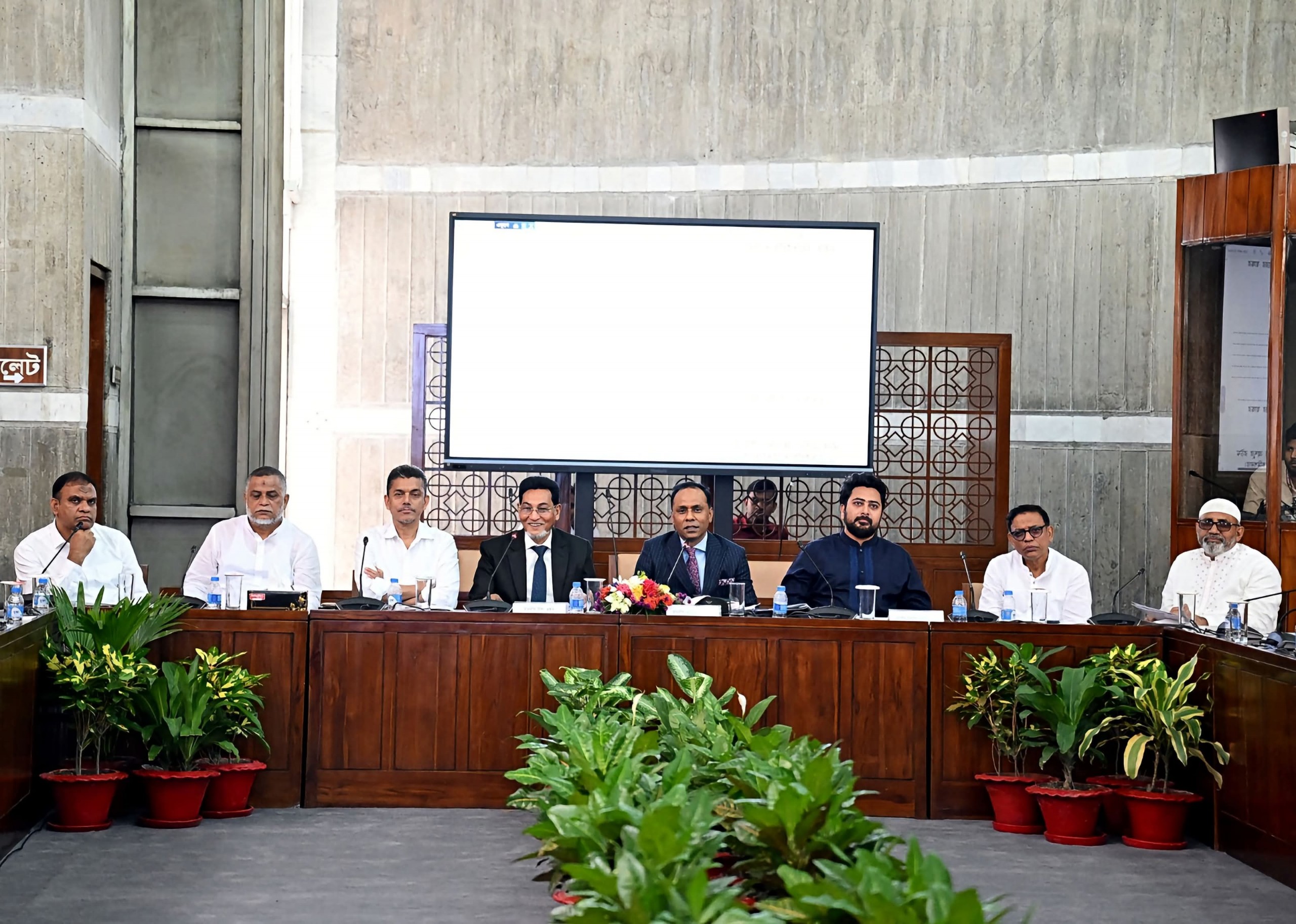 জাতীয় সংসদে রাষ্ট্রপতি নির্বাচন, ২০২৬ উপলক্ষে প্রস্তুতিমূলক সভা অনুষ্ঠিত