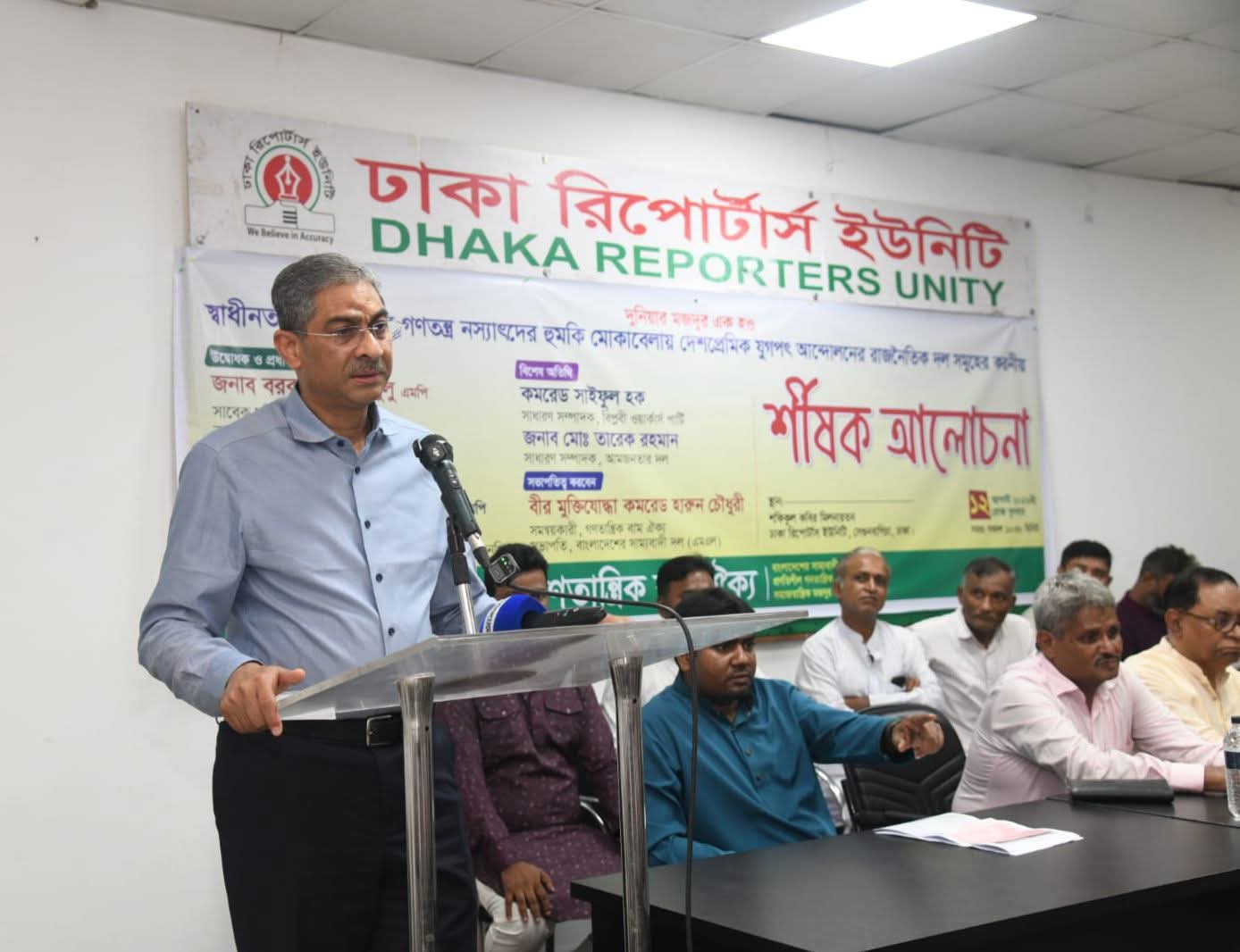 ‎গণতন্ত্র টেকসই করতে ফ্যাসিস্ট বিরোধী আন্দোলনের দলগুলোর মধ্যে ঐক্য প্রয়োজন