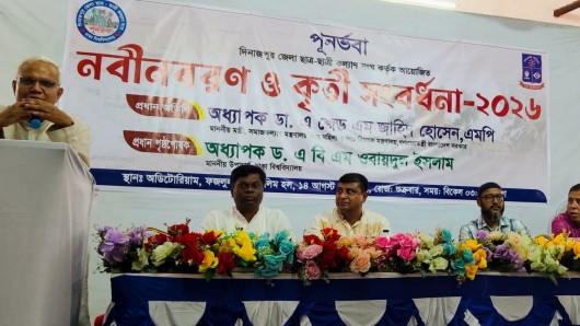 প্রকৃত ইতিহাসকে নির্মোহভাবে জানার এবং তুলে ধরার আহ্বান সমাজকল্যাণ মন্ত্রীর