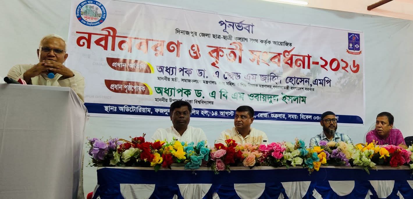 প্রকৃত ইতিহাসকে নির্মোহভাবে জানার এবং তুলে ধরার আহ্বান সমাজকল্যাণ মন্ত্রীর