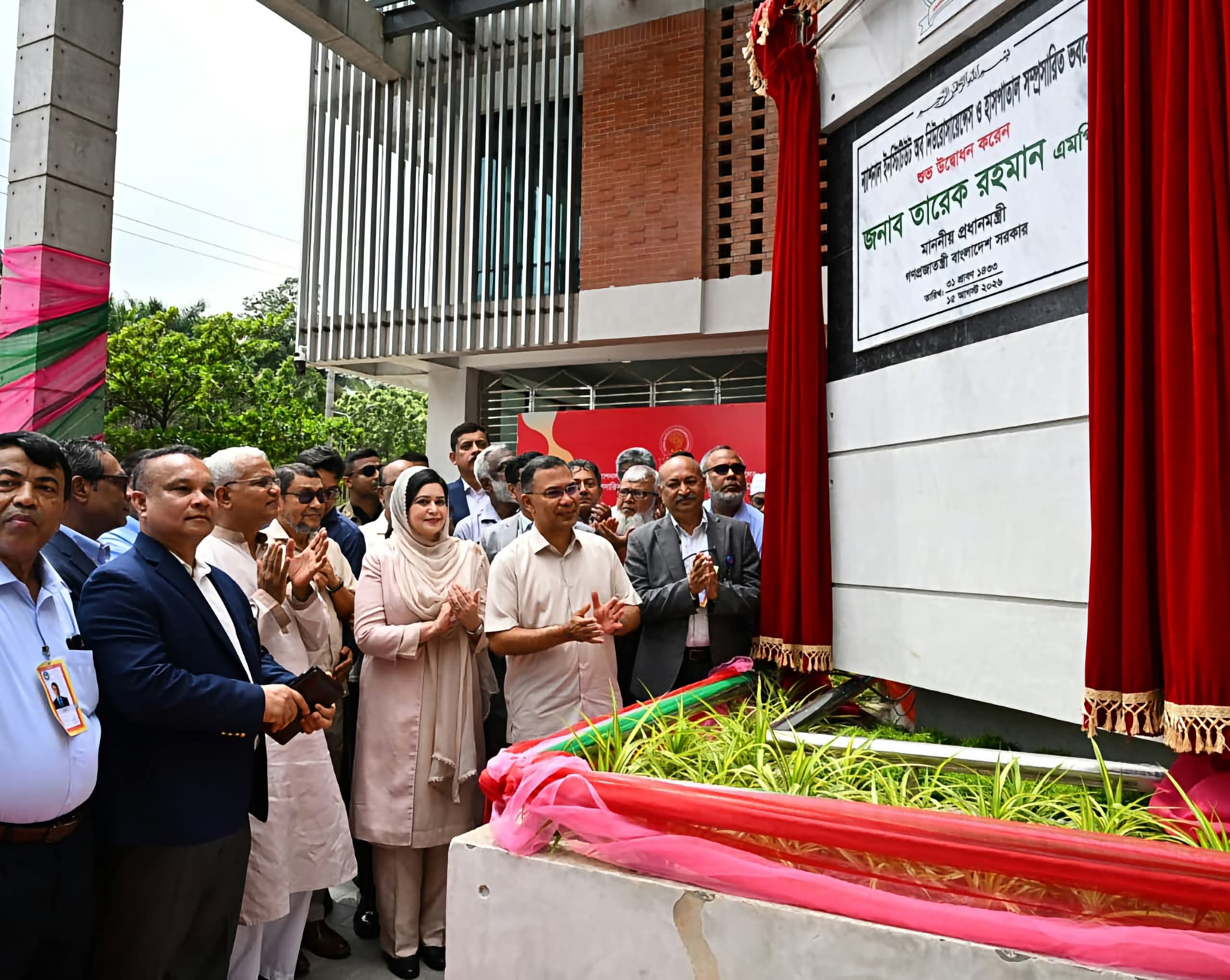 নিউরোসায়েন্সেস হাসপাতালের ৫০০ শয্যার নতুন ভবন উদ্বোধন করলেন প্রধানমন্ত্রী তারেক রহমান