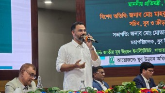 যুবদের দক্ষ ও আত্মনির্ভরশীল করাই লক্ষ্য: সাভারে কর্মশালায় ক্রীড়া প্রতিমন্ত্রী