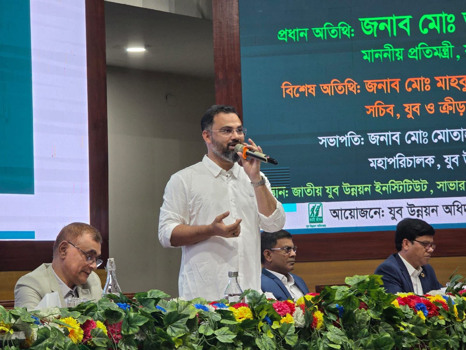 যুবদের দক্ষ ও আত্মনির্ভরশীল করাই লক্ষ্য: সাভারে কর্মশালায় ক্রীড়া প্রতিমন্ত্রী