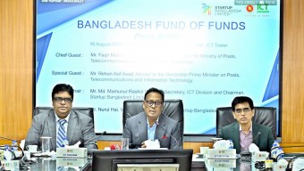 অর্থের অভাবে কোনো সম্ভাবনাময় উদ্যোগ থেমে থাকবে না- ফকির মাহবুব আনাম